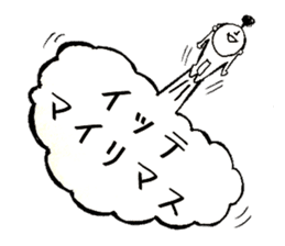 Polite words of the Momotaro sticker #15577904