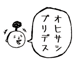 Polite words of the Momotaro sticker #15577905