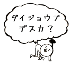 Polite words of the Momotaro sticker #15577906