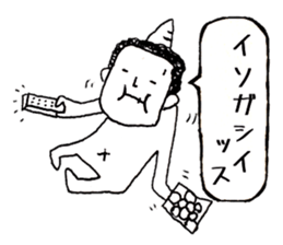 Polite words of the Momotaro sticker #15577907