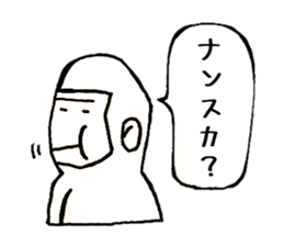 Polite words of the Momotaro sticker #15577908