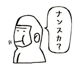 Polite words of the Momotaro sticker #15577908