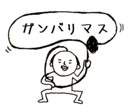 Polite words of the Momotaro sticker #15577909