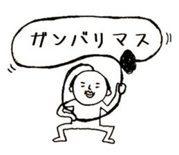 Polite words of the Momotaro sticker #15577909