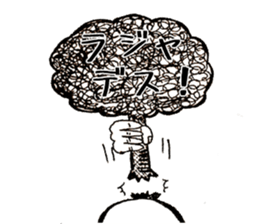 Polite words of the Momotaro sticker #15577910