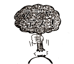 Polite words of the Momotaro sticker #15577910