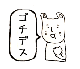 Polite words of the Momotaro sticker #15577911