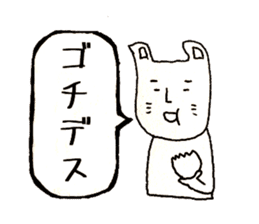 Polite words of the Momotaro sticker #15577911