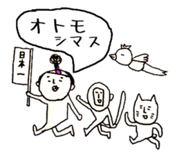 Polite words of the Momotaro sticker #15577912