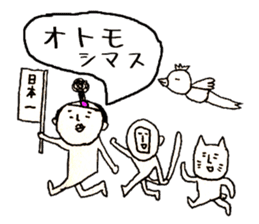 Polite words of the Momotaro sticker #15577912