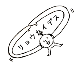 Polite words of the Momotaro sticker #15577913