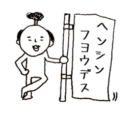 Polite words of the Momotaro sticker #15577923