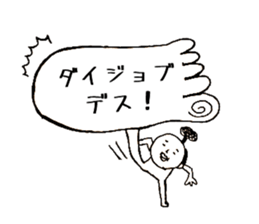 Polite words of the Momotaro sticker #15577924