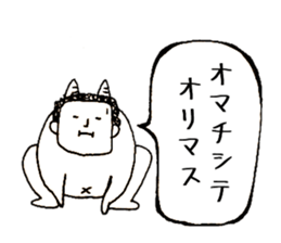 Polite words of the Momotaro sticker #15577925