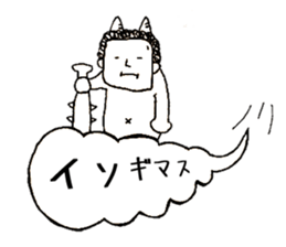 Polite words of the Momotaro sticker #15577926