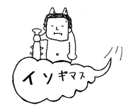 Polite words of the Momotaro sticker #15577926