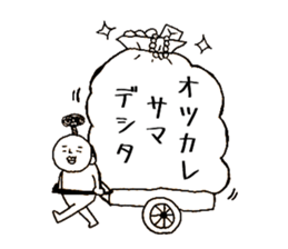 Polite words of the Momotaro sticker #15577927