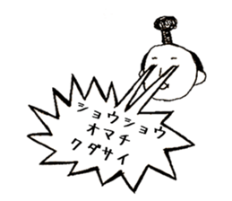 Polite words of the Momotaro sticker #15577928