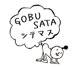 Polite words of the Momotaro sticker #15577929