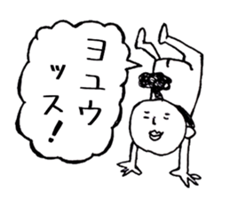 Polite words of the Momotaro sticker #15577930