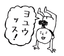 Polite words of the Momotaro sticker #15577930