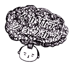 Polite words of the Momotaro sticker #15577932