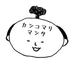 Polite words of the Momotaro sticker #15577934