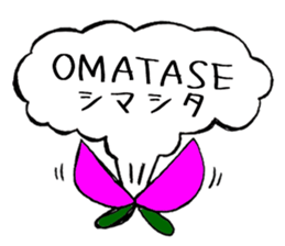 Polite words of the Momotaro sticker #15577935