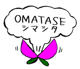 Polite words of the Momotaro sticker #15577935