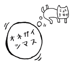 Polite words of the Momotaro sticker #15577936