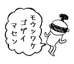 Polite words of the Momotaro sticker #15577937