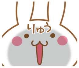 Fun Sticker gift to RYU sticker #15577951