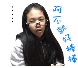 Anna's map sticker #15577994