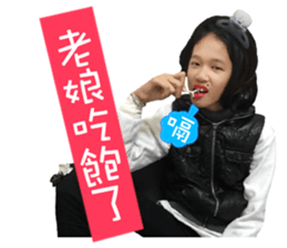 Anna's map sticker #15577999