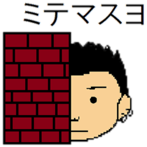 A celestial person Okayasu sticker #15578074