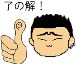 A celestial person Okayasu sticker #15578078