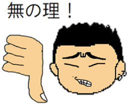 A celestial person Okayasu sticker #15578079