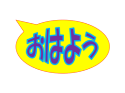 Ugly! Old PPT-like stickers by Compo ter sticker #15578250