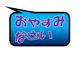 Ugly! Old PPT-like stickers by Compo ter sticker #15578255