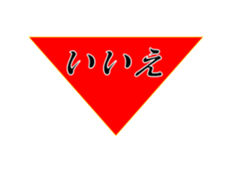 Ugly! Old PPT-like stickers by Compo ter sticker #15578261