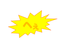 Ugly! Old PPT-like stickers by Compo ter sticker #15578263