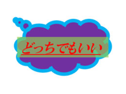 Ugly! Old PPT-like stickers by Compo ter sticker #15578264
