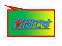 Ugly! Old PPT-like stickers by Compo ter sticker #15578287