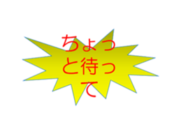 Ugly! Old PPT-like stickers by Compo ter sticker #15578289