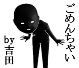 YOSIDAYOSIDAYOSIDA sticker #15578411