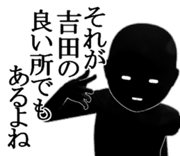 YOSIDAYOSIDAYOSIDA sticker #15578421