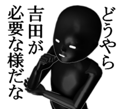 YOSIDAYOSIDAYOSIDA sticker #15578425