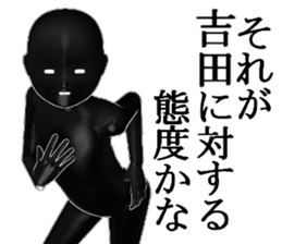 YOSIDAYOSIDAYOSIDA sticker #15578426