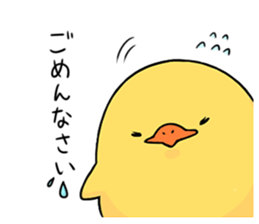 [Toridori] sticker #15578782