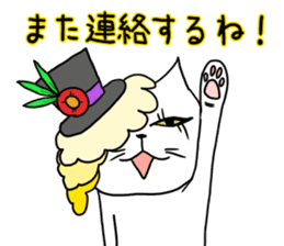 Cat with a hat 5 sticker #15578799